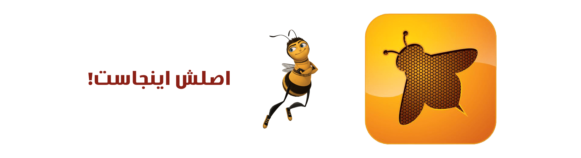 بنر بری زنبوری عسل طبیعی و اصل در فروشگاه اینترنتی دیجی ایران